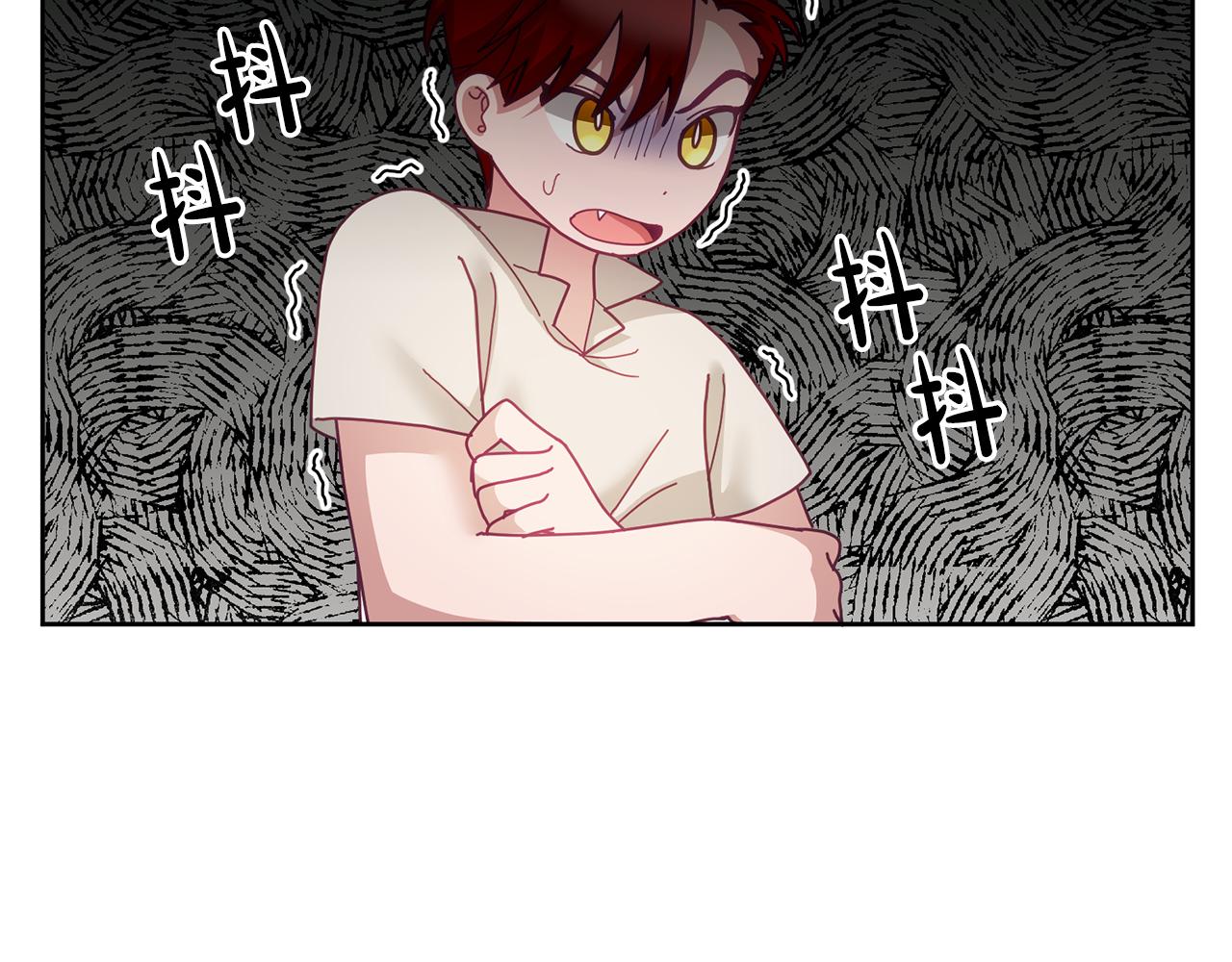 《鬼马千金驯服主角》第57话 分享假期 第27页