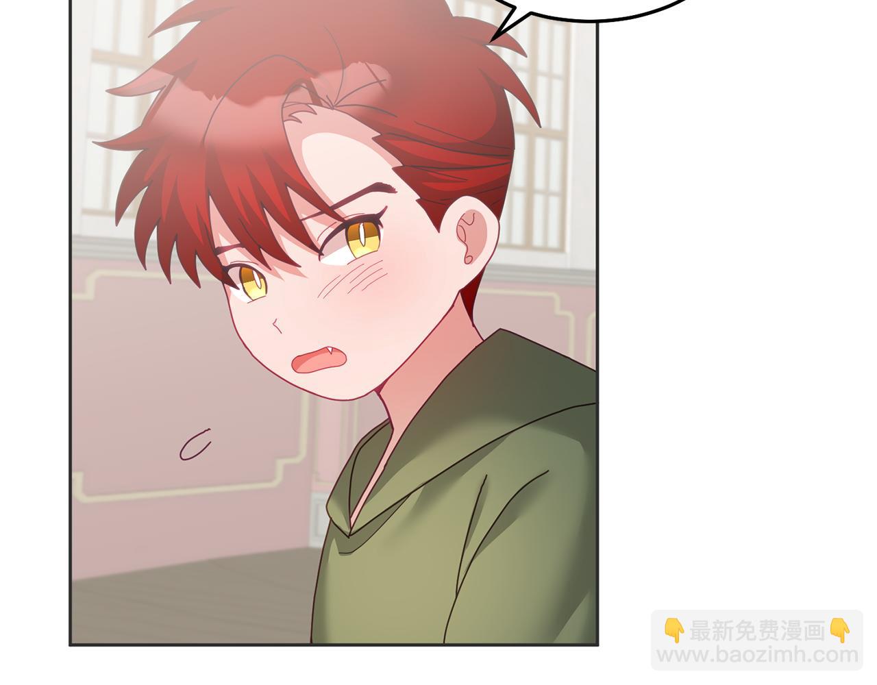 《鬼马千金驯服主角》第59话 只对你特别 第28页