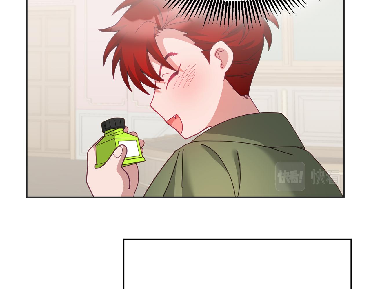 《鬼马千金驯服主角》第59话 只对你特别 第35页