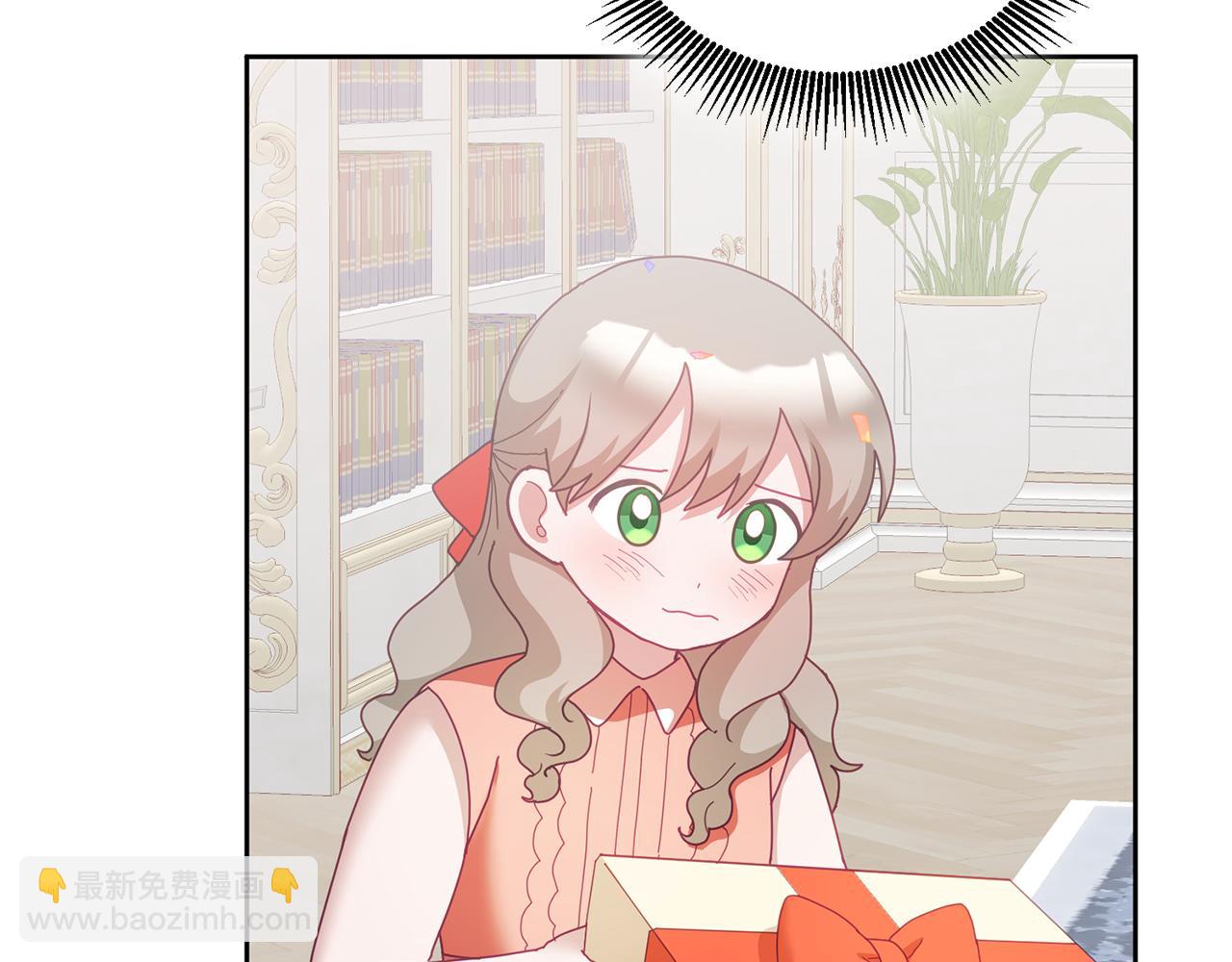 《鬼马千金驯服主角》第56话 难忘的生日 第47页