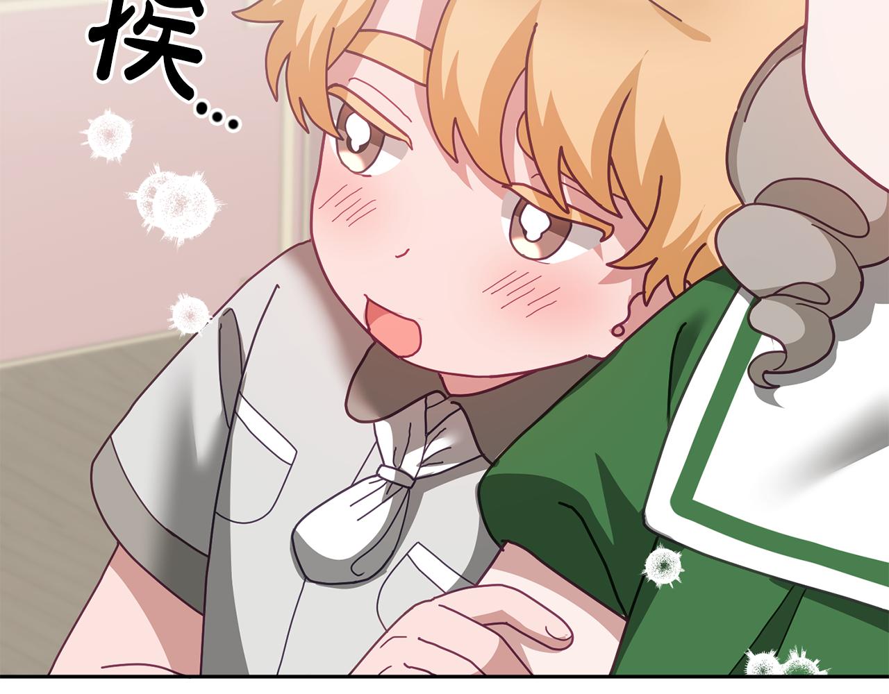 《鬼马千金驯服主角》第63话 争宠 第16页