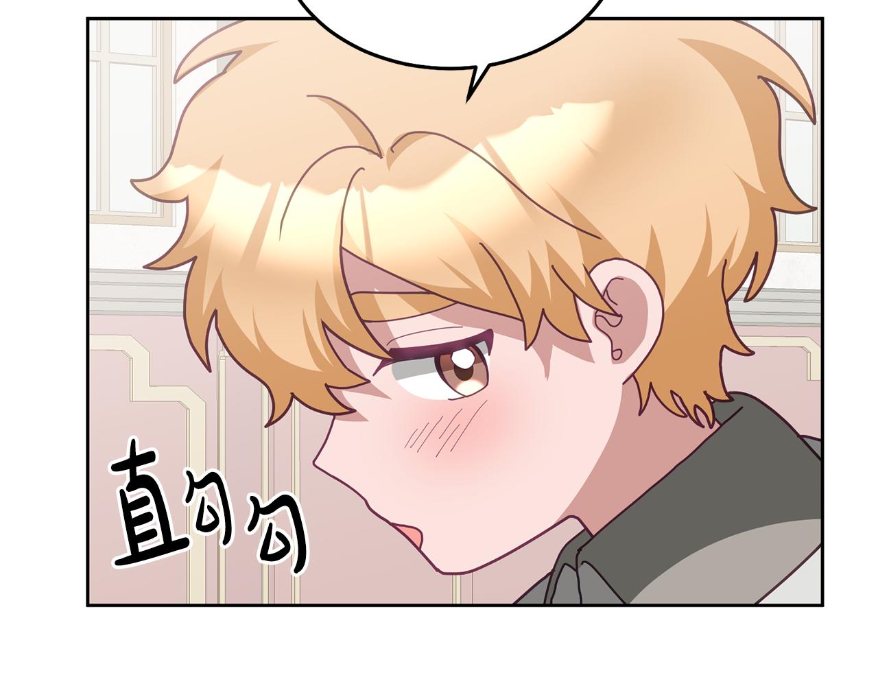 《鬼马千金驯服主角》第63话 争宠 第28页