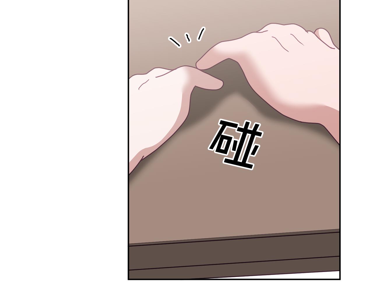 《鬼马千金驯服主角》第63话 争宠 第39页