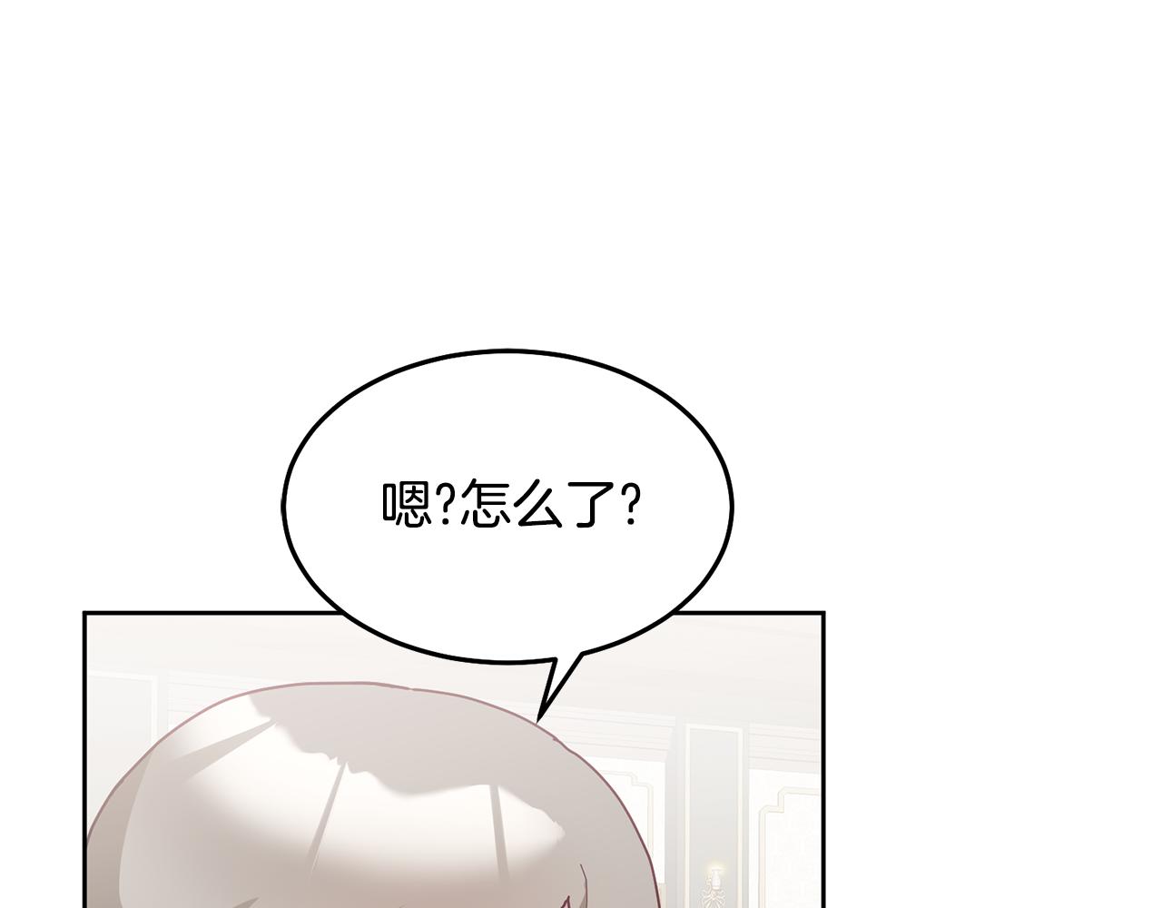 《鬼马千金驯服主角》第63话 争宠 第40页