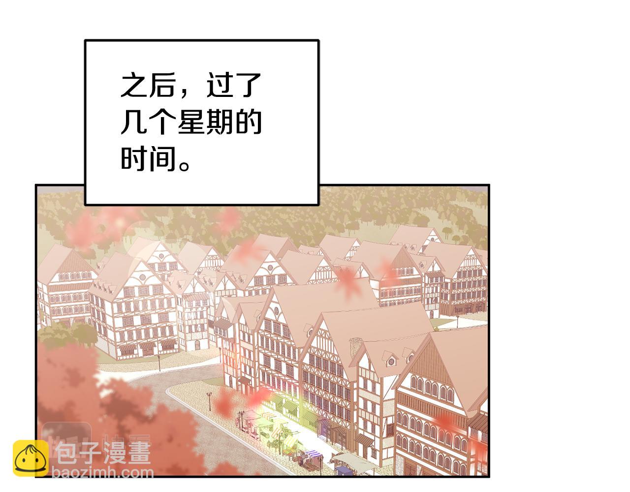 《鬼马千金驯服主角》第63话 争宠 第49页