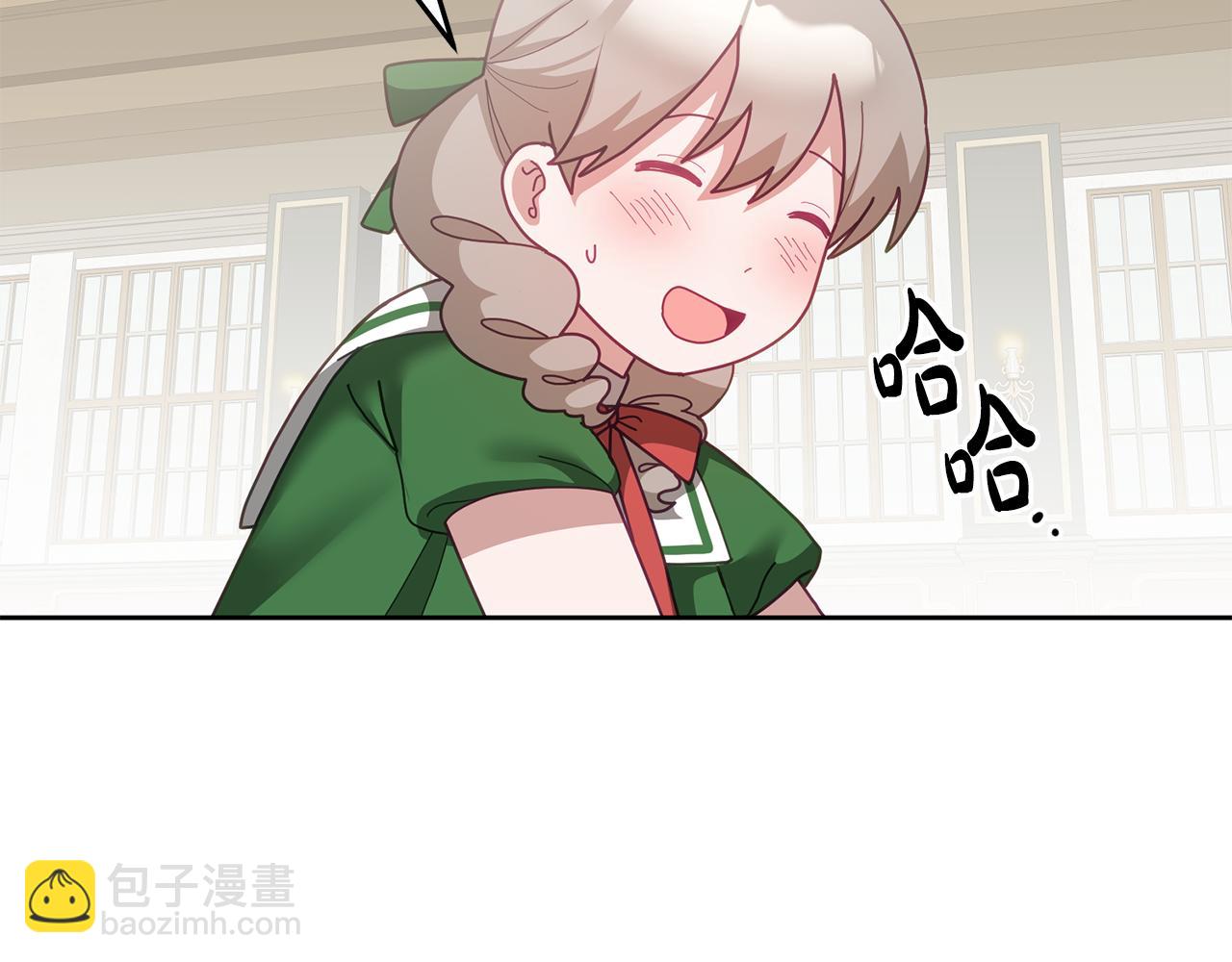 《鬼马千金驯服主角》第63话 争宠 第9页