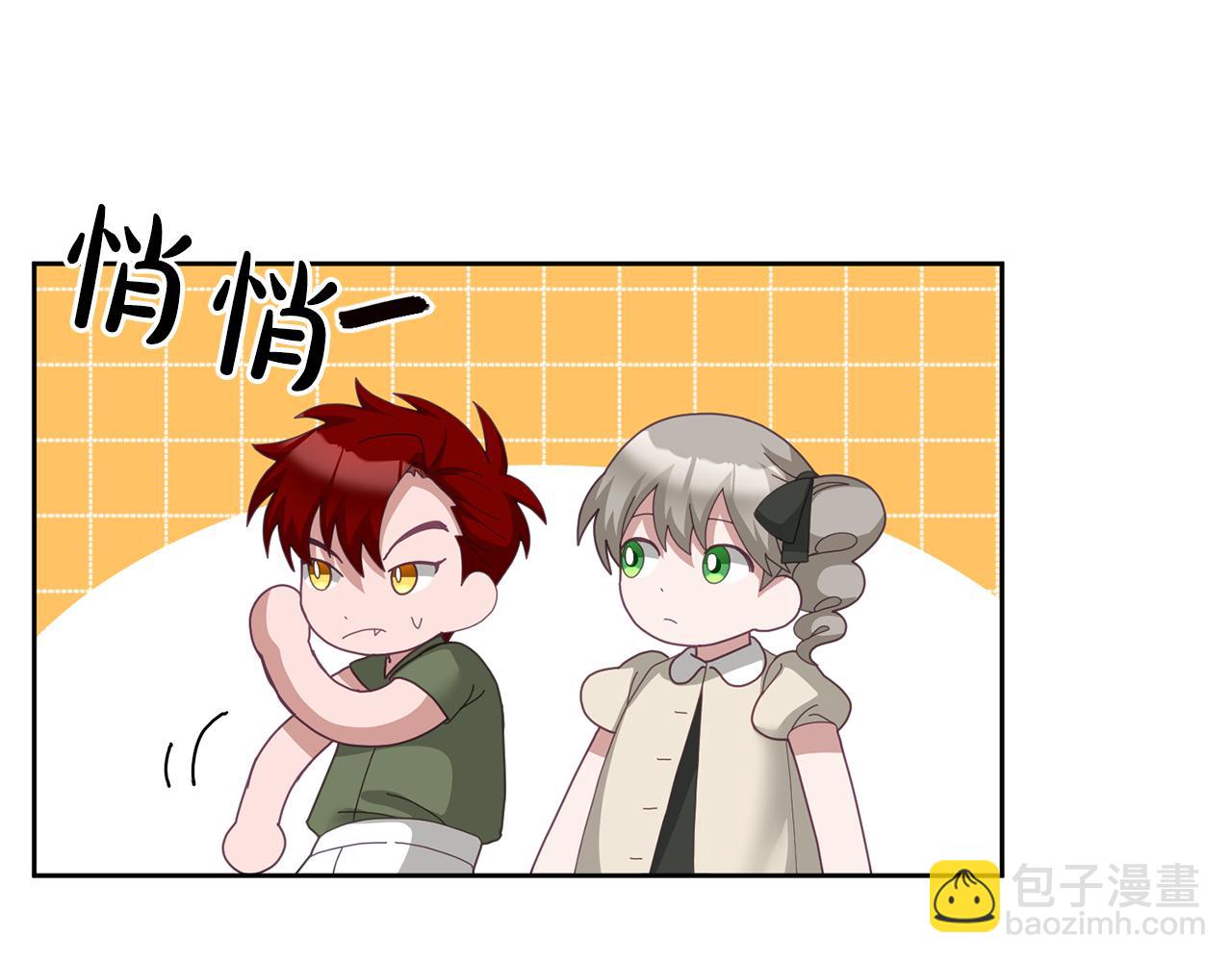 《鬼马千金驯服主角》第60话 意料之外的做客 第33页