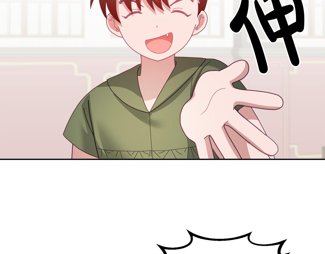 《鬼马千金驯服主角》第60话 意料之外的做客 第39页