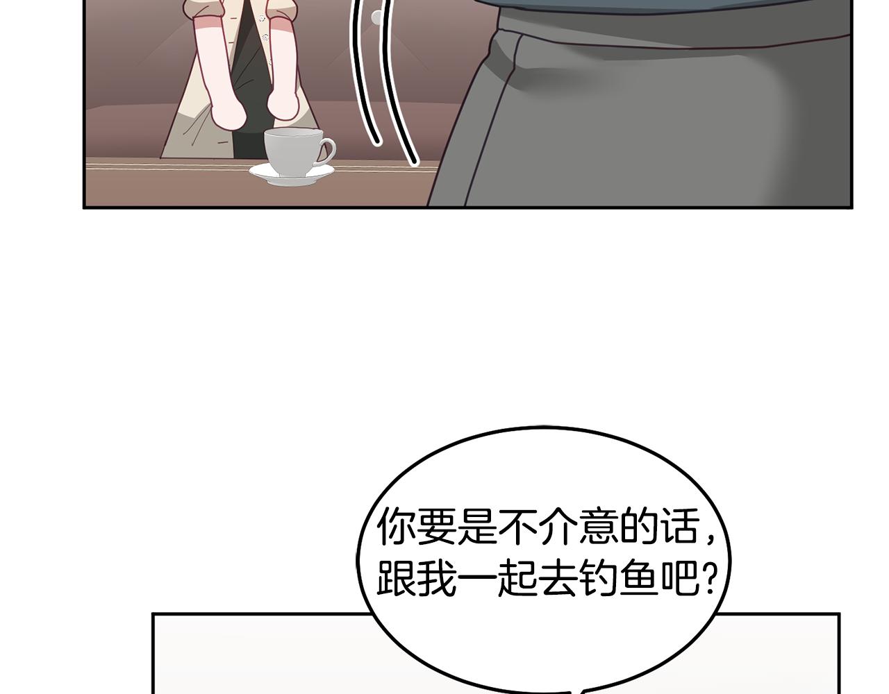 《鬼马千金驯服主角》第61话 神奇的八音盒 第20页