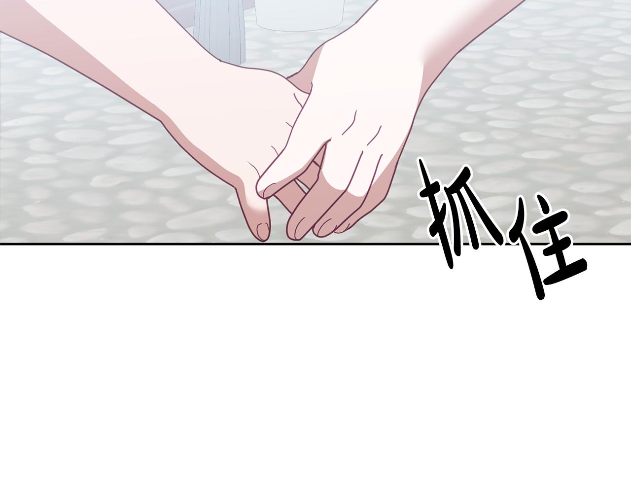 《鬼马千金驯服主角》第61话 神奇的八音盒 第48页