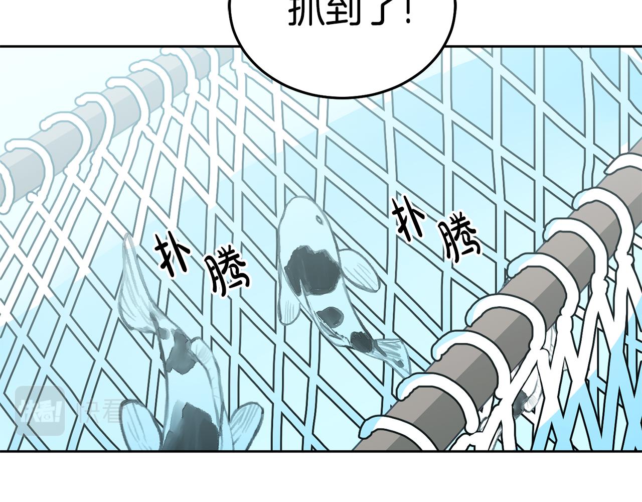 《鬼马千金驯服主角》第62话 温馨的烤鱼时间 第11页