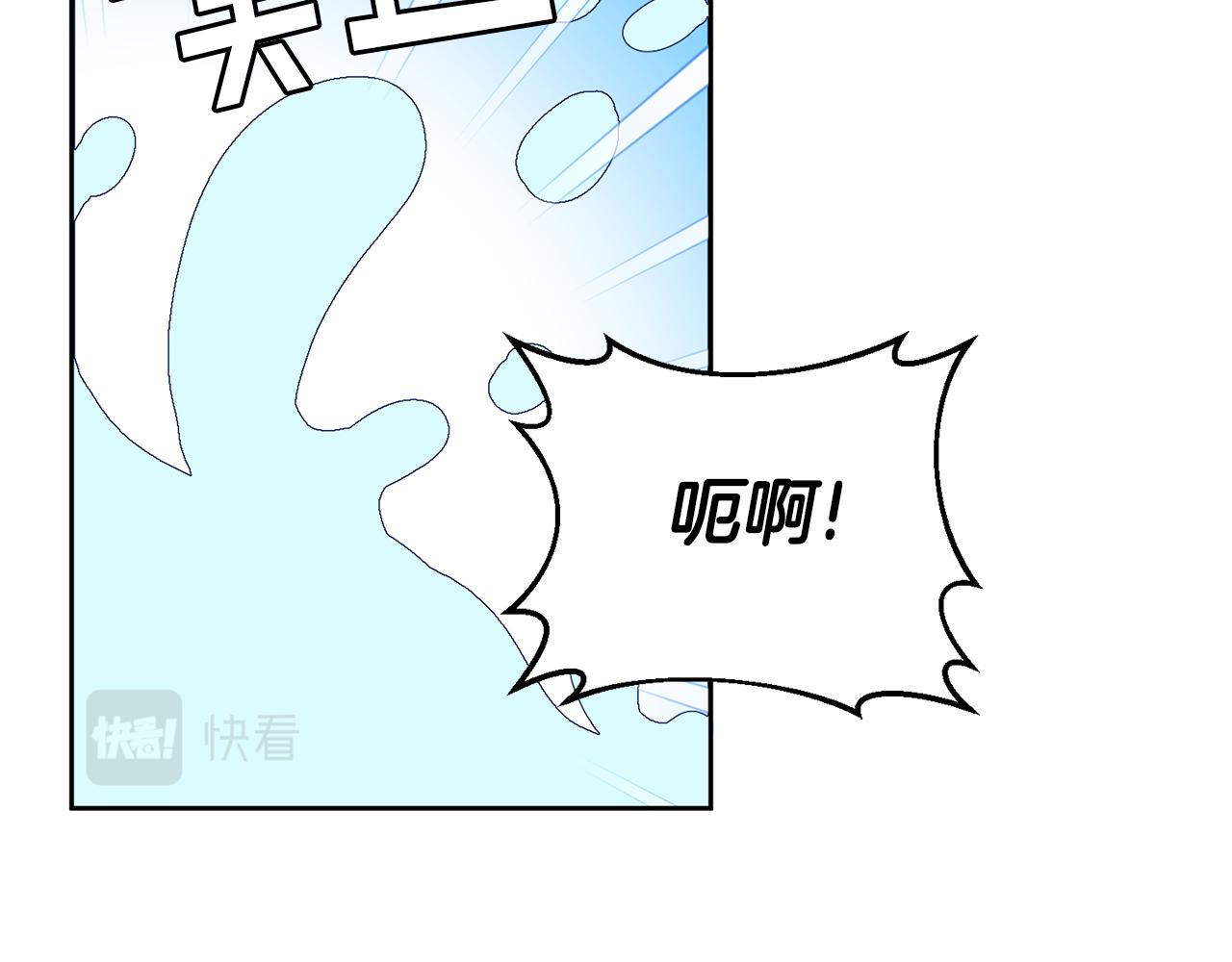 《鬼马千金驯服主角》第62话 温馨的烤鱼时间 第25页