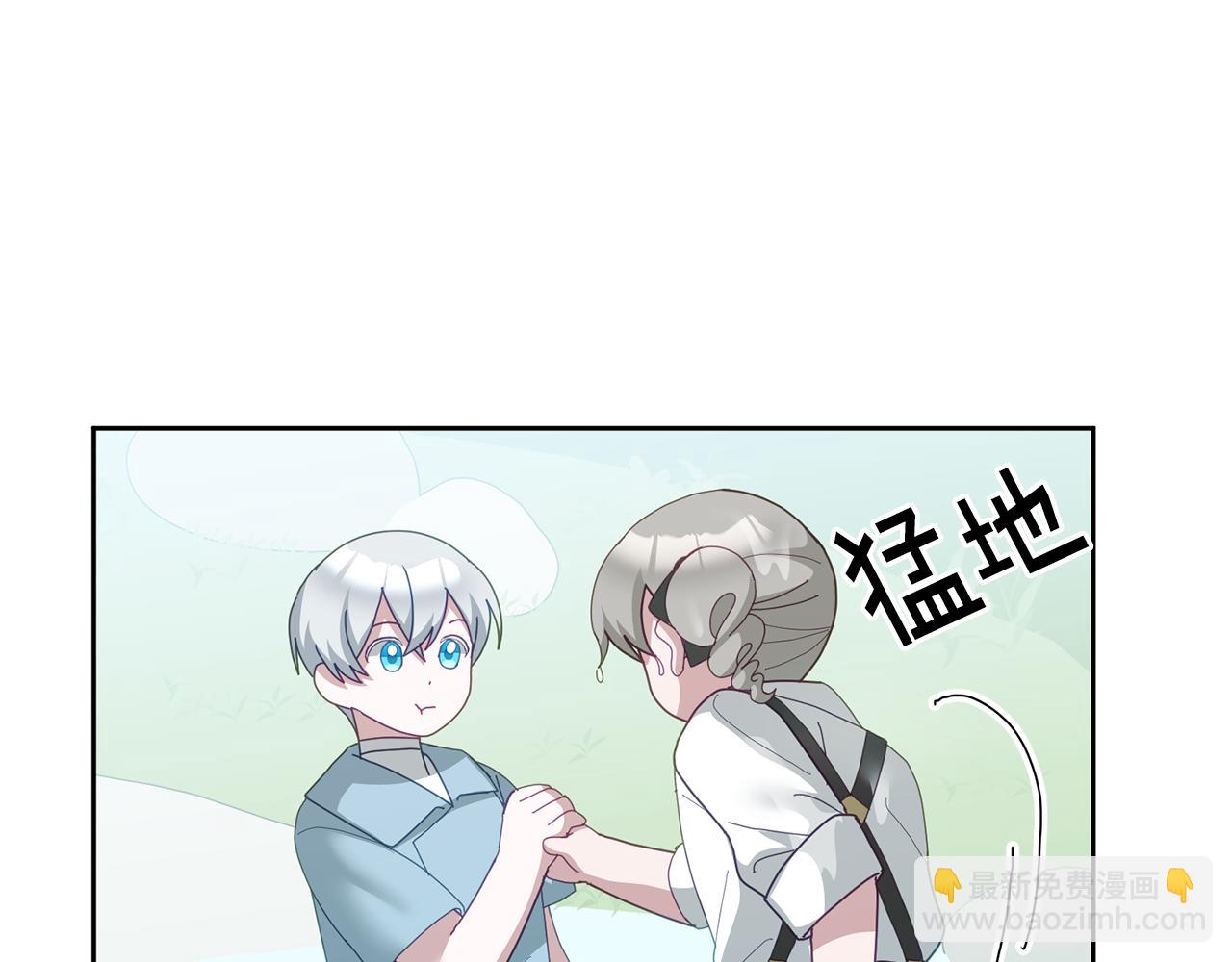 《鬼马千金驯服主角》第62话 温馨的烤鱼时间 第30页