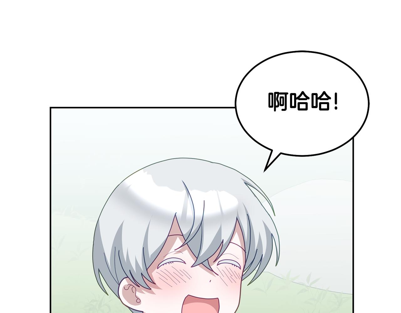 《鬼马千金驯服主角》第62话 温馨的烤鱼时间 第32页
