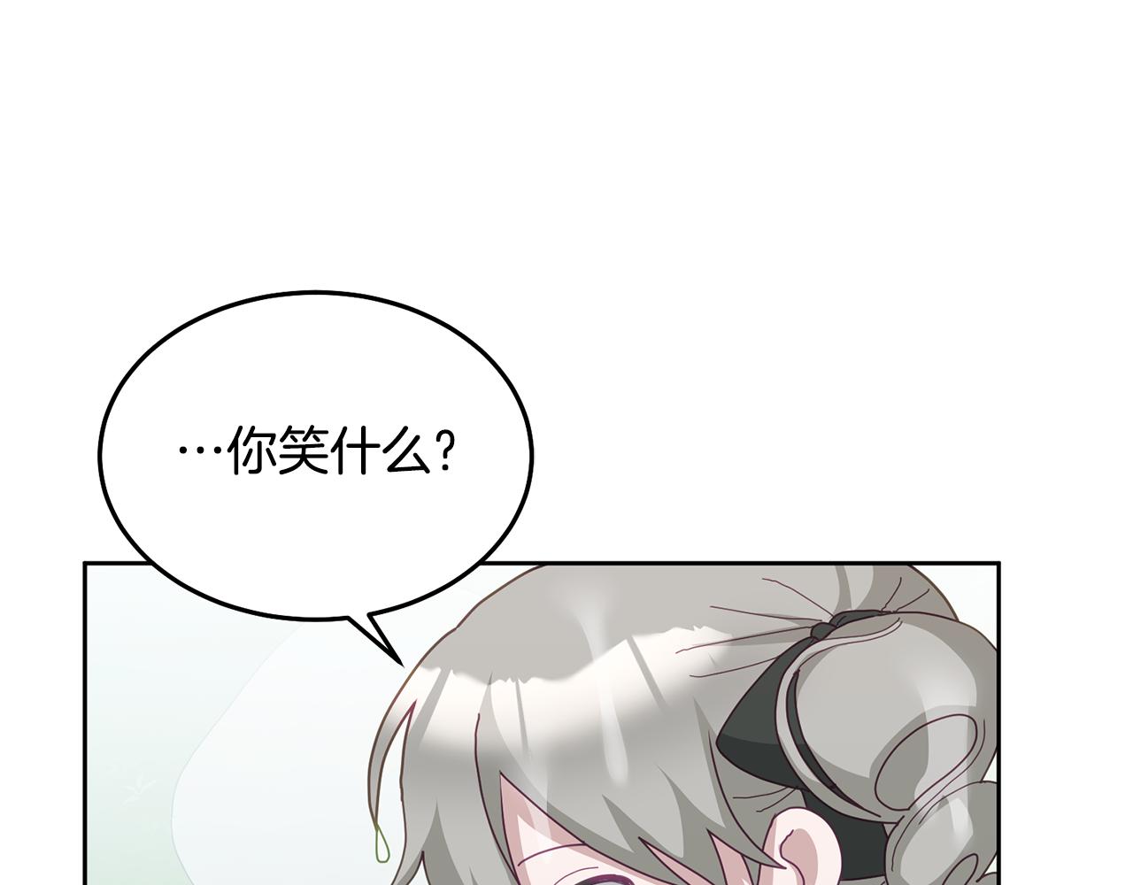 《鬼马千金驯服主角》第62话 温馨的烤鱼时间 第34页
