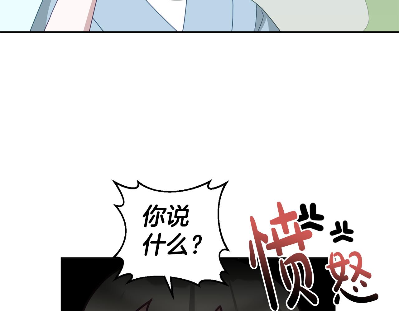 《鬼马千金驯服主角》第62话 温馨的烤鱼时间 第39页