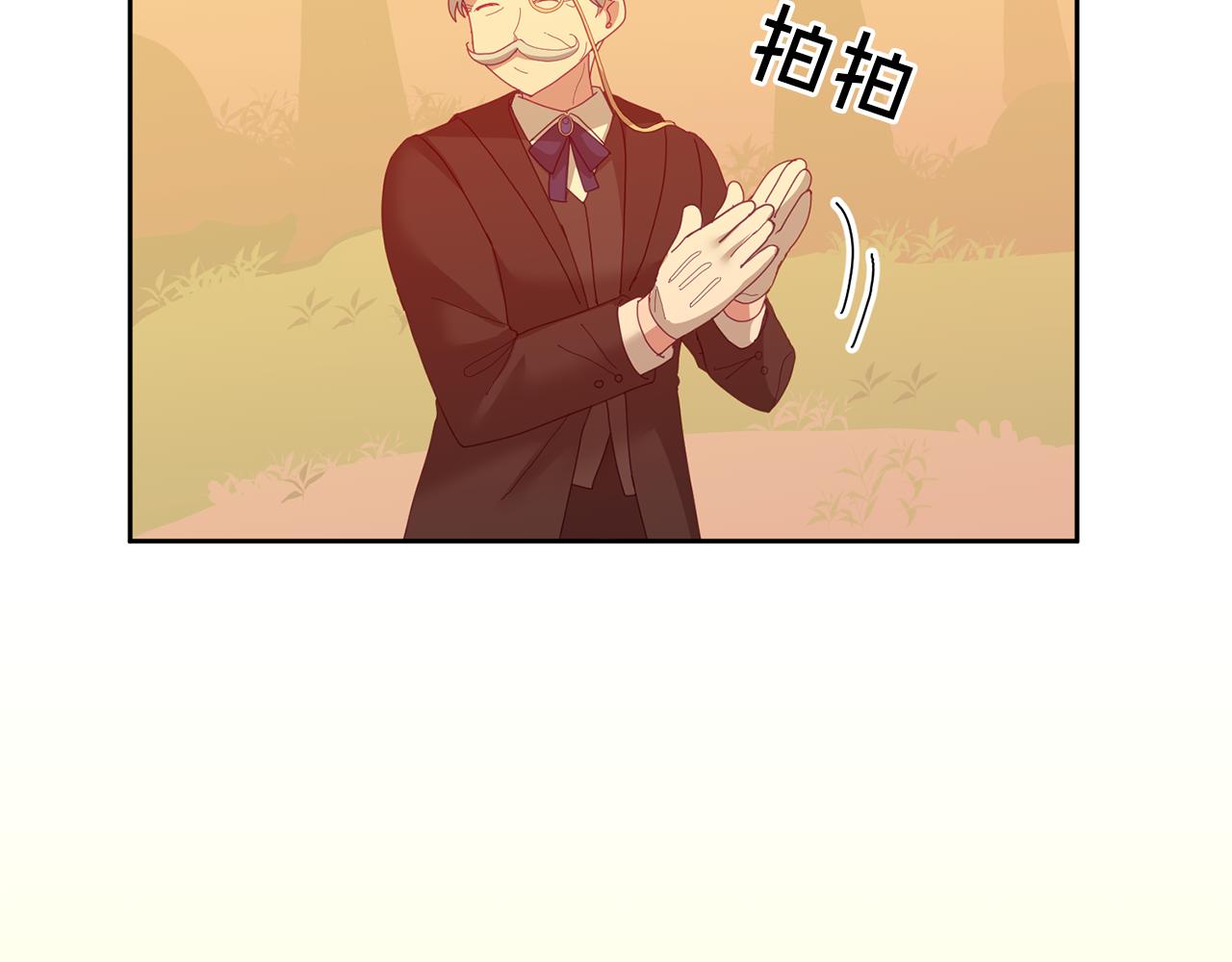 《鬼马千金驯服主角》第62话 温馨的烤鱼时间 第49页