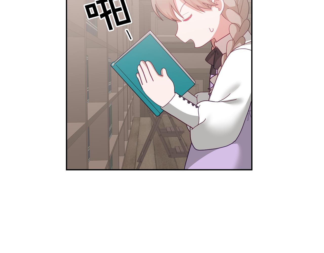 《鬼马千金驯服主角》第67话 探访历史 第24页