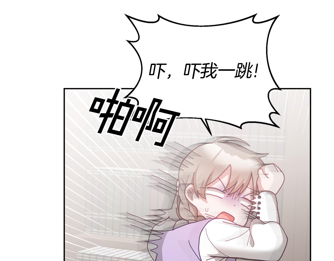 《鬼马千金驯服主角》第67话 探访历史 第30页