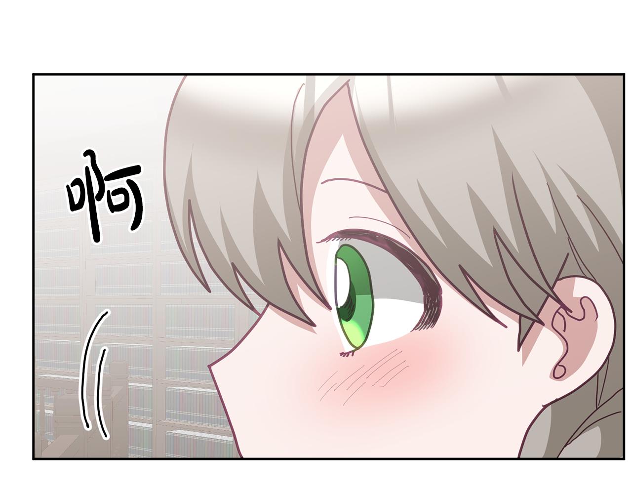 《鬼马千金驯服主角》第67话 探访历史 第45页