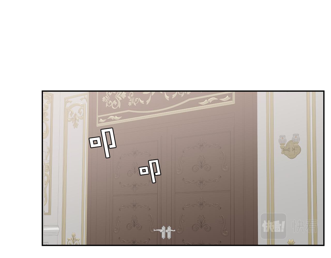《鬼马千金驯服主角》第65话 盛情款待 第15页