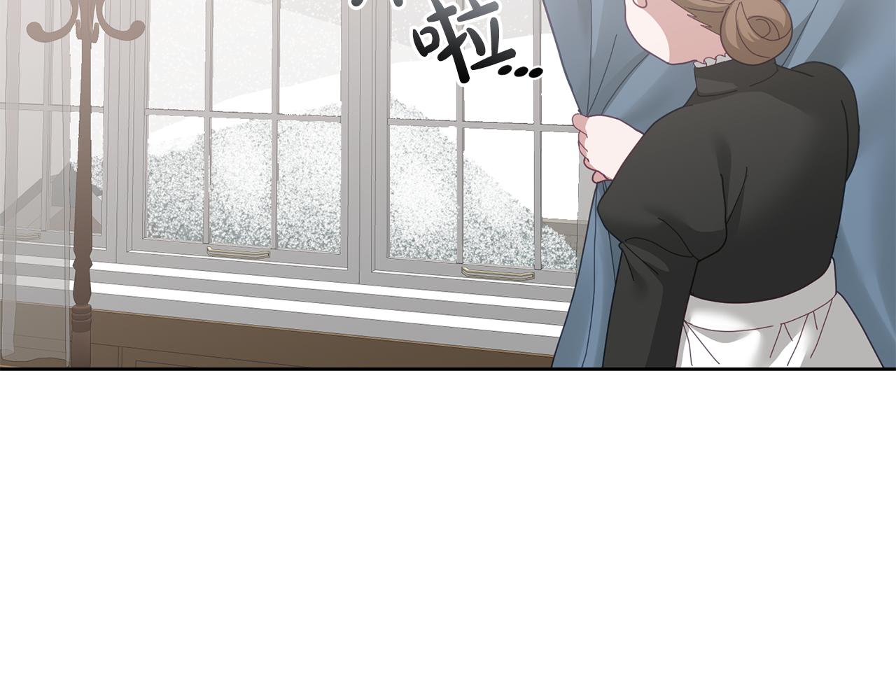 《鬼马千金驯服主角》第65话 盛情款待 第26页