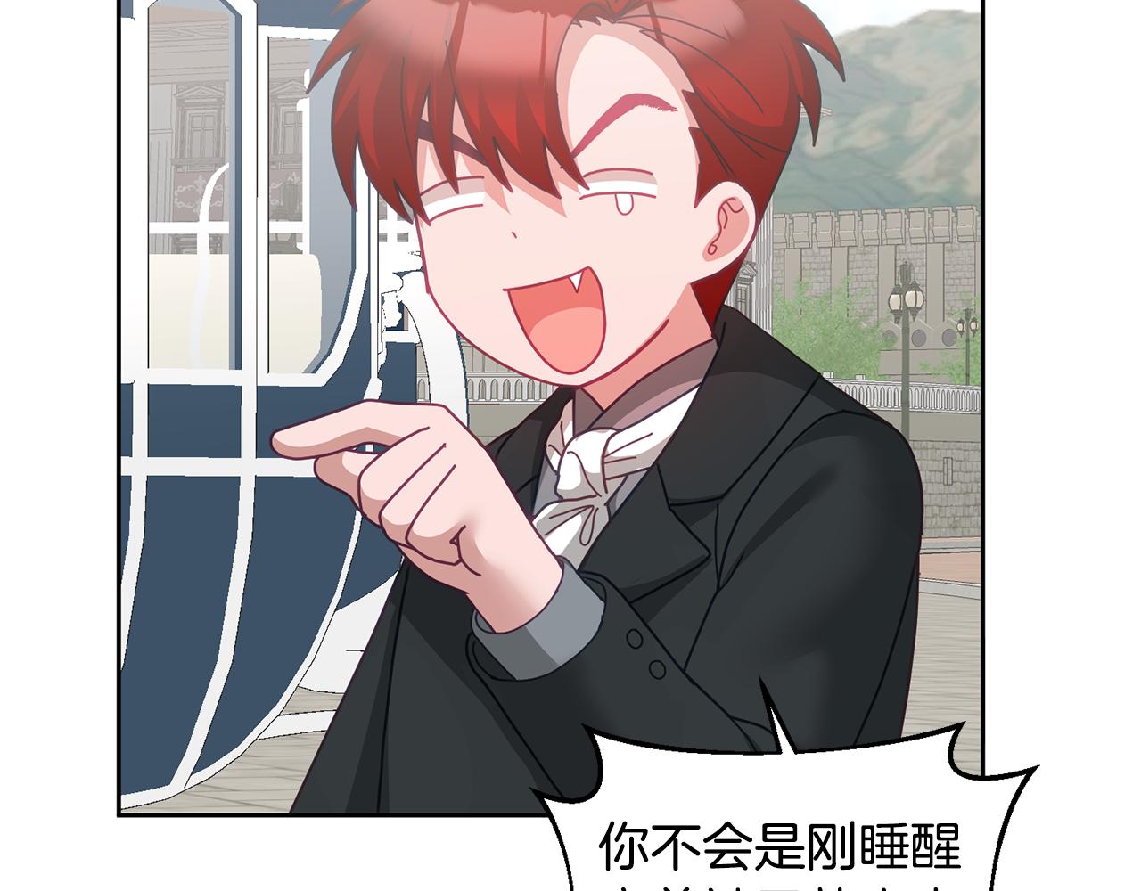 《鬼马千金驯服主角》第64话 前往北方 第22页