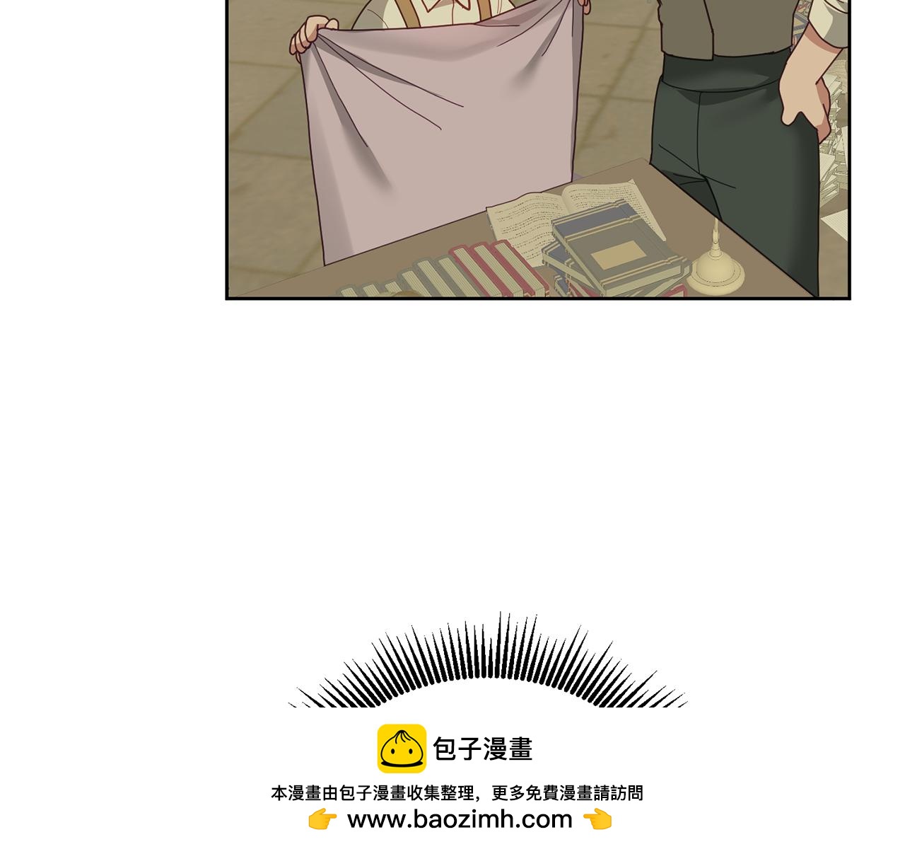 《鬼马千金驯服主角》第64话 前往北方 第50页