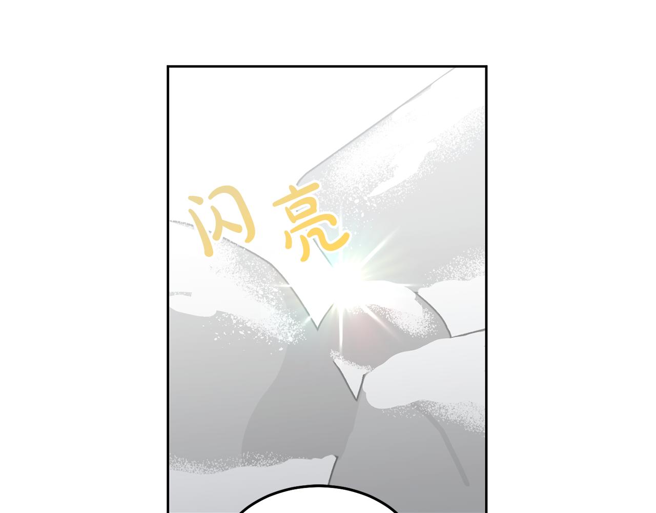 《鬼马千金驯服主角》第66话 冰上烤鱼 第23页