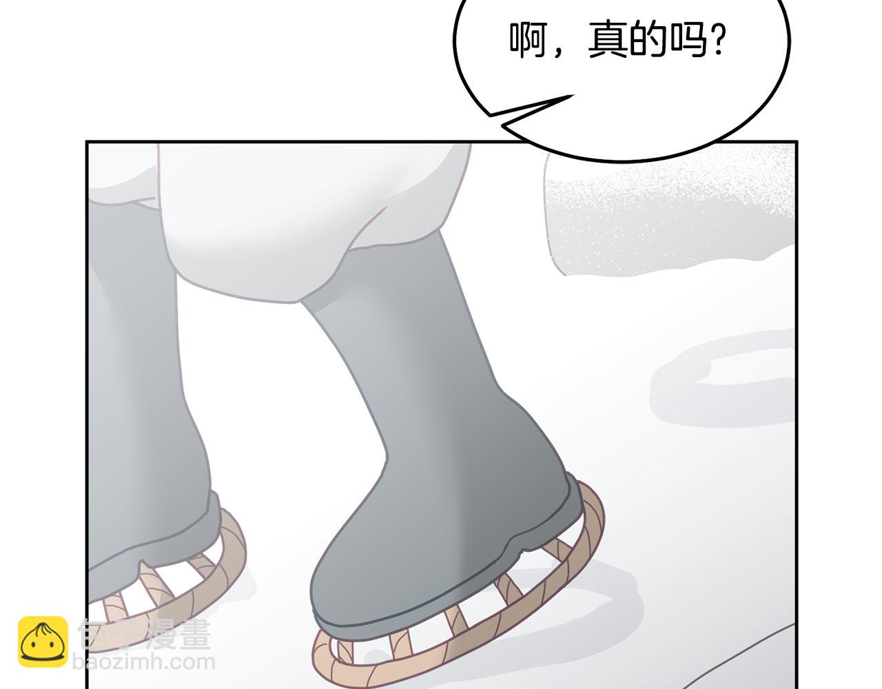 《鬼马千金驯服主角》第66话 冰上烤鱼 第30页