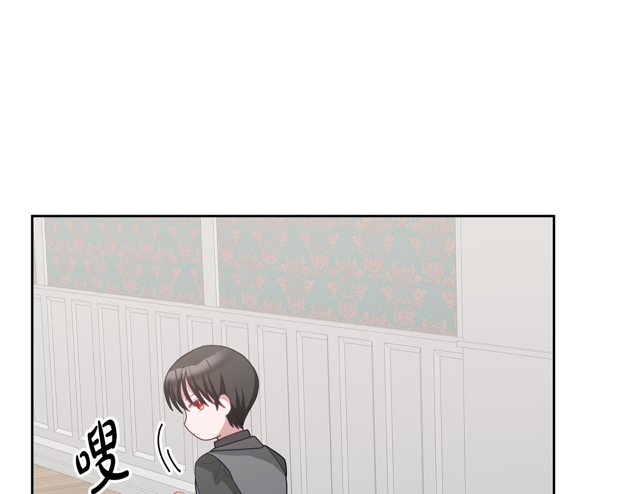 《鬼马千金驯服主角》第71话 担保人 第18页