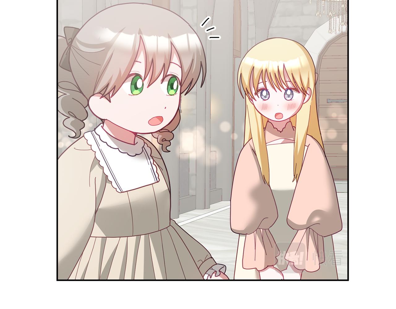 《鬼马千金驯服主角》第71话 担保人 第23页