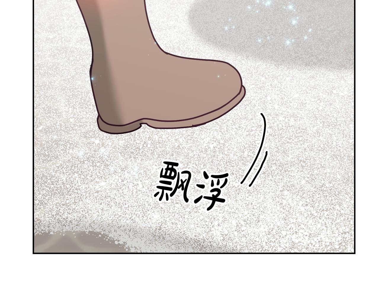 《鬼马千金驯服主角》第71话 担保人 第45页