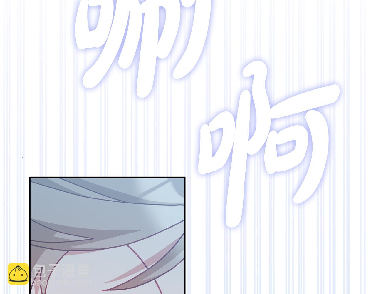 《鬼马千金驯服主角》第71话 担保人 第48页