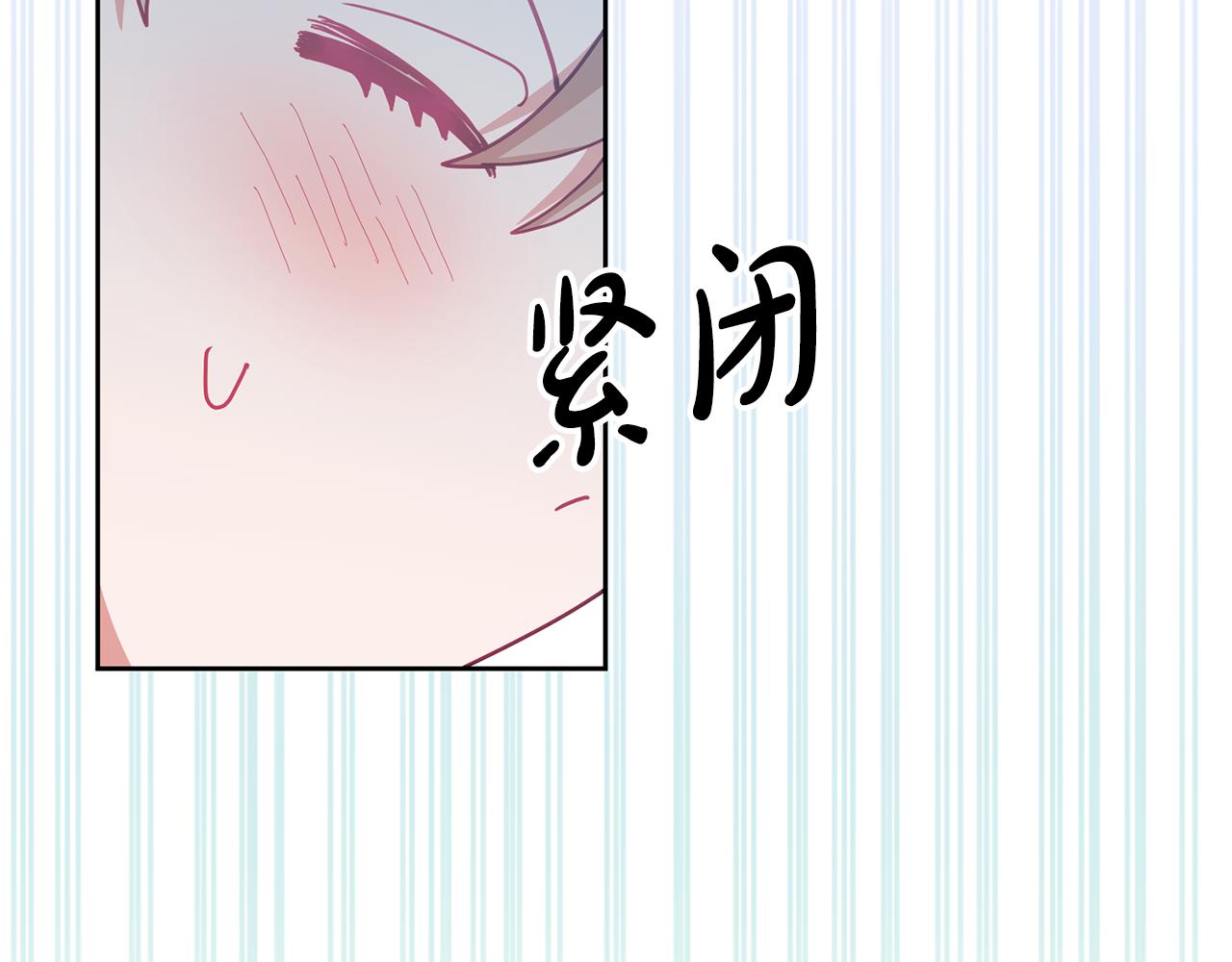 《鬼马千金驯服主角》第71话 担保人 第49页