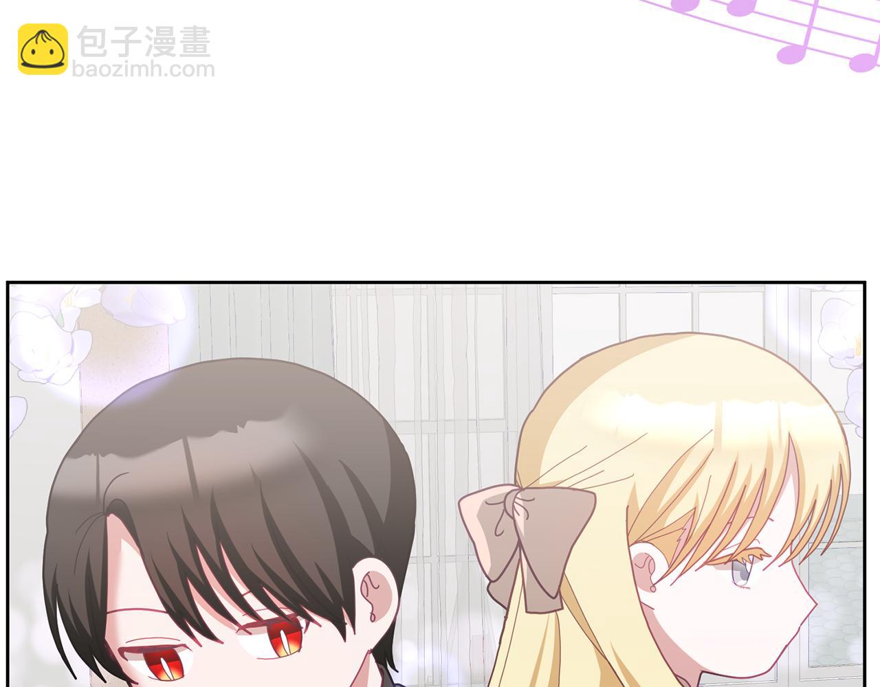 《鬼马千金驯服主角》第71话 担保人 第8页