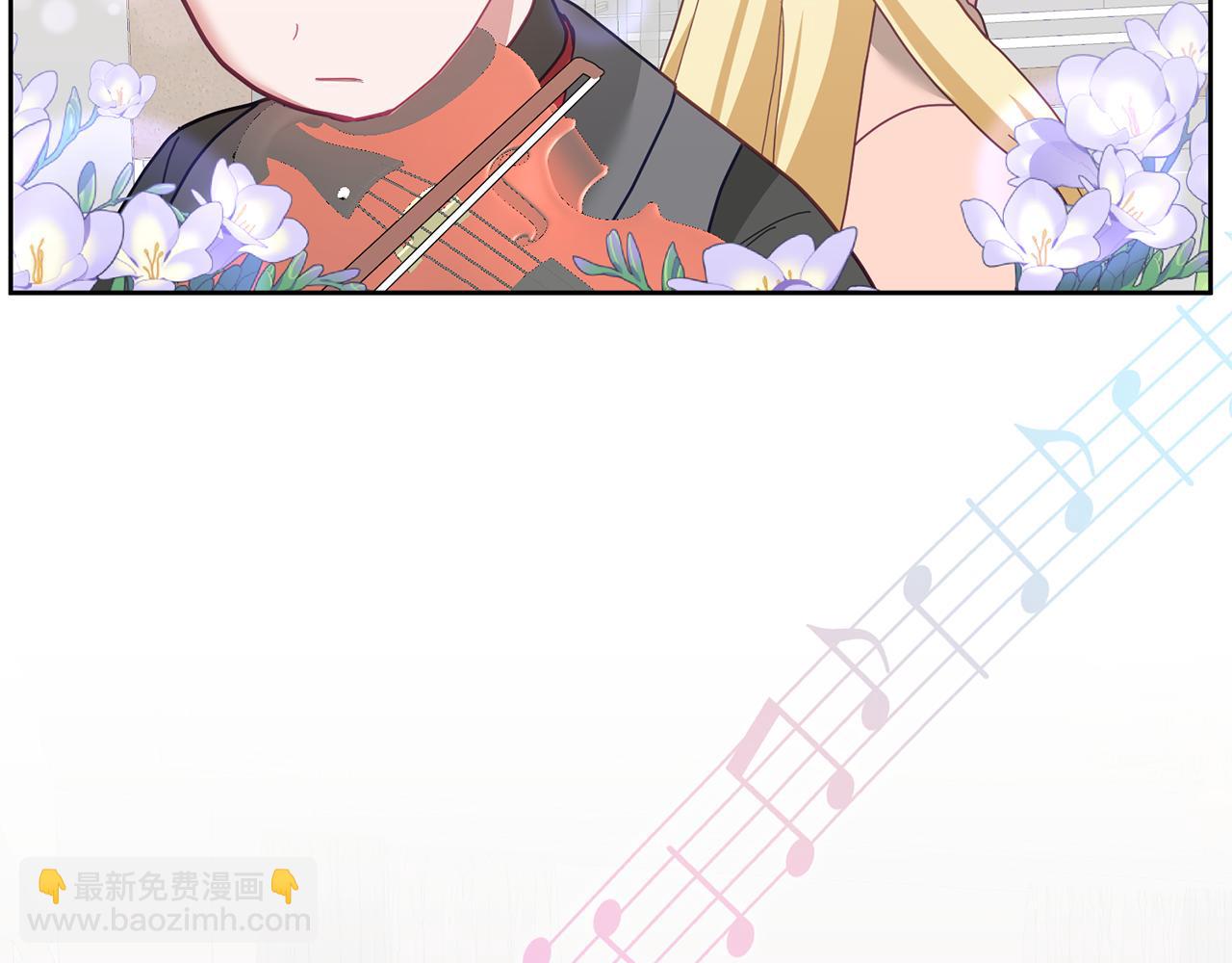 《鬼马千金驯服主角》第71话 担保人 第9页