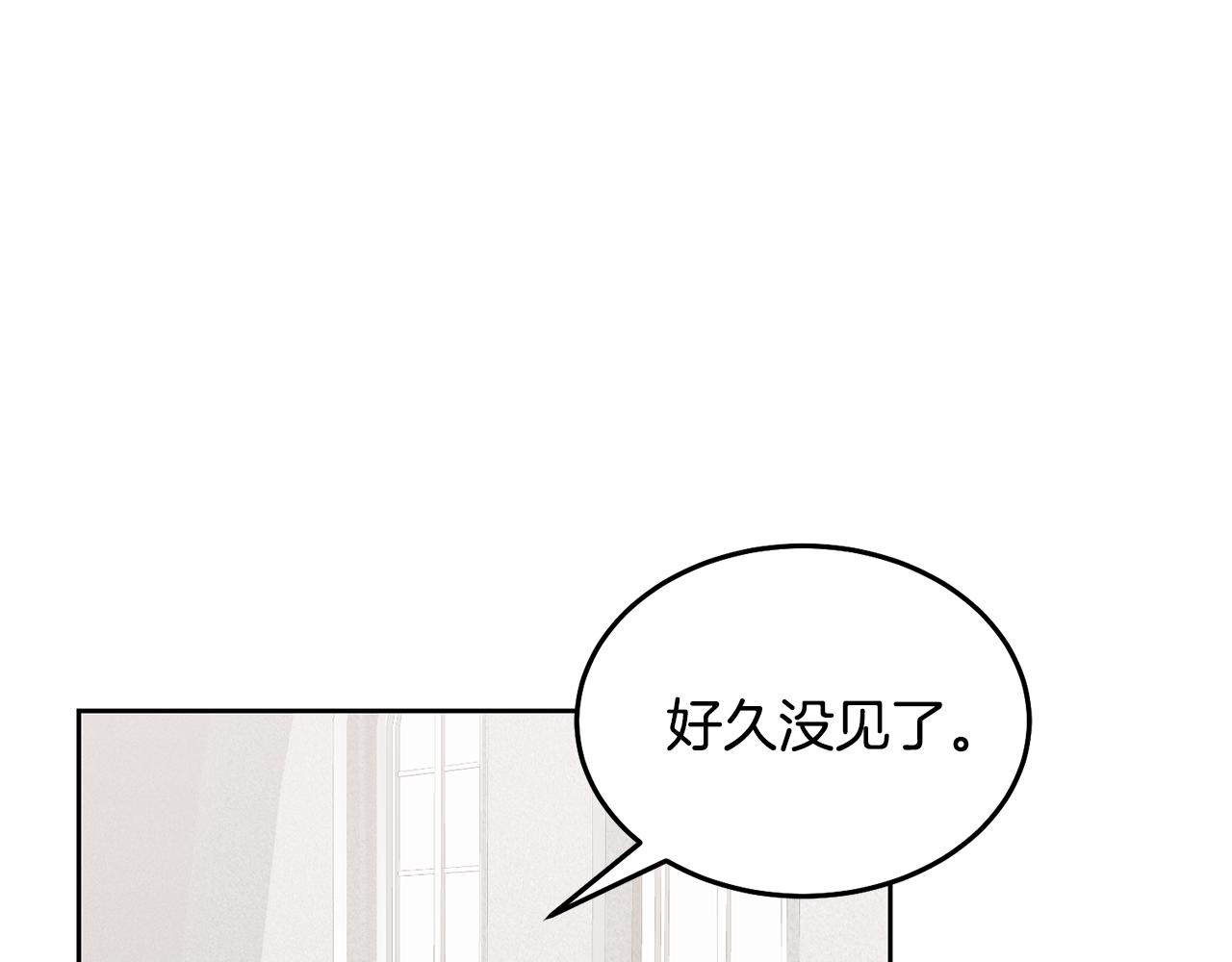 《鬼马千金驯服主角》第69话 请给我报答的机会 第10页
