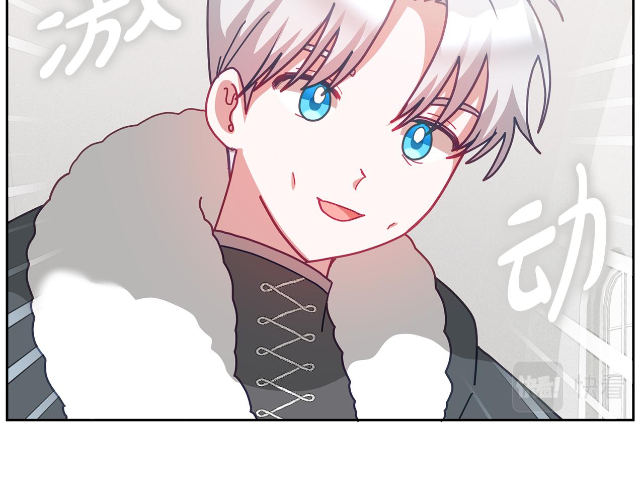《鬼马千金驯服主角》第69话 请给我报答的机会 第15页