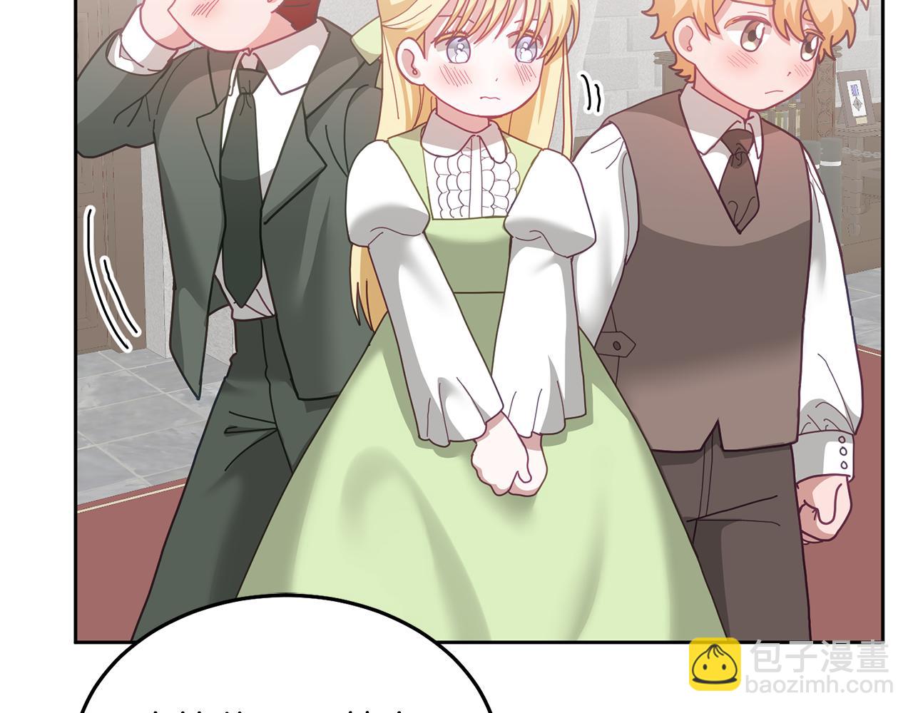《鬼马千金驯服主角》第69话 请给我报答的机会 第18页
