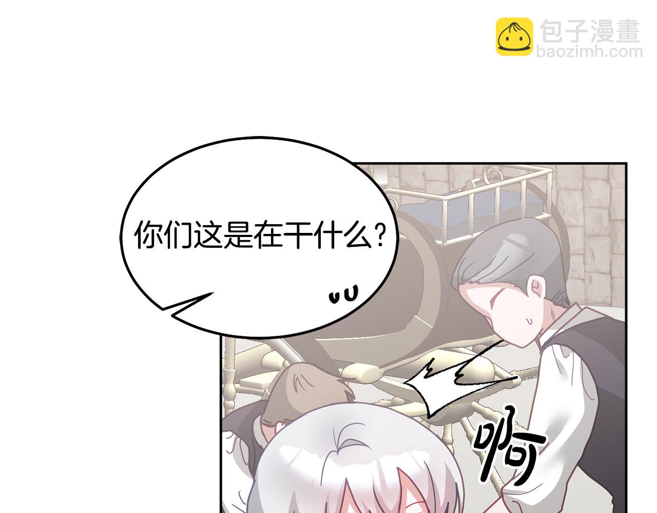 《鬼马千金驯服主角》第69话 请给我报答的机会 第29页