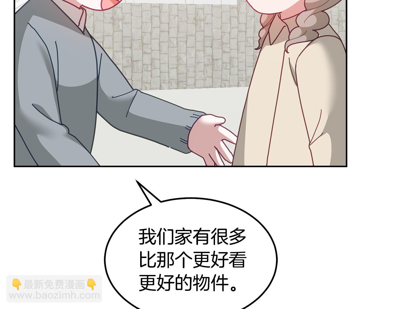 《鬼马千金驯服主角》第69话 请给我报答的机会 第36页