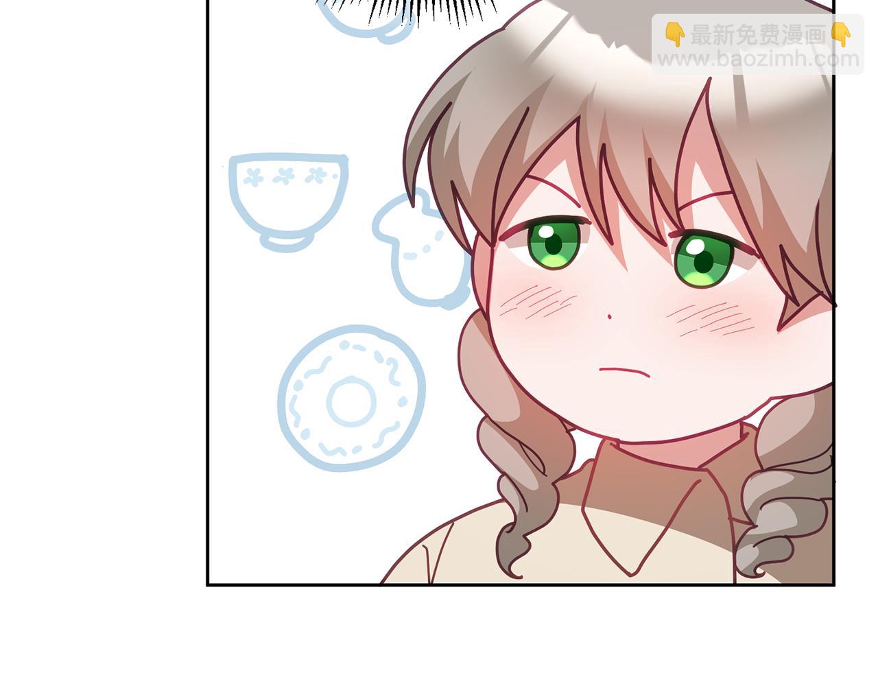 《鬼马千金驯服主角》第69话 请给我报答的机会 第38页