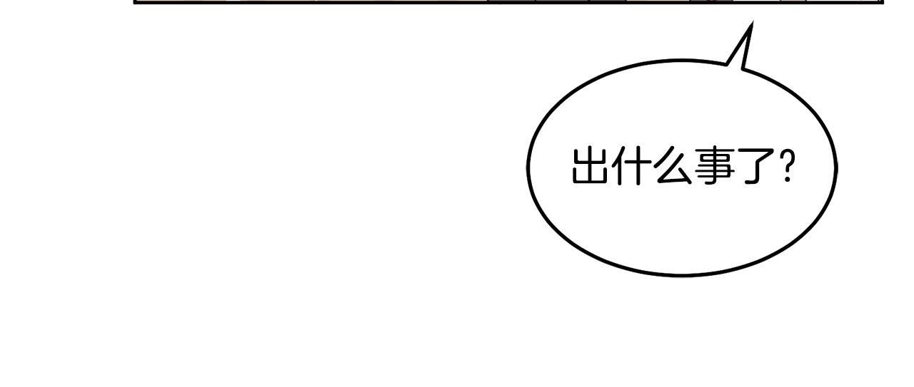 《鬼马千金驯服主角》第68话 共同行动 第25页