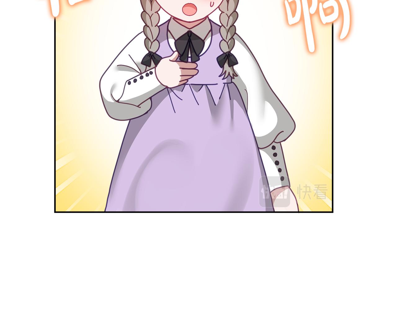 《鬼马千金驯服主角》第68话 共同行动 第38页