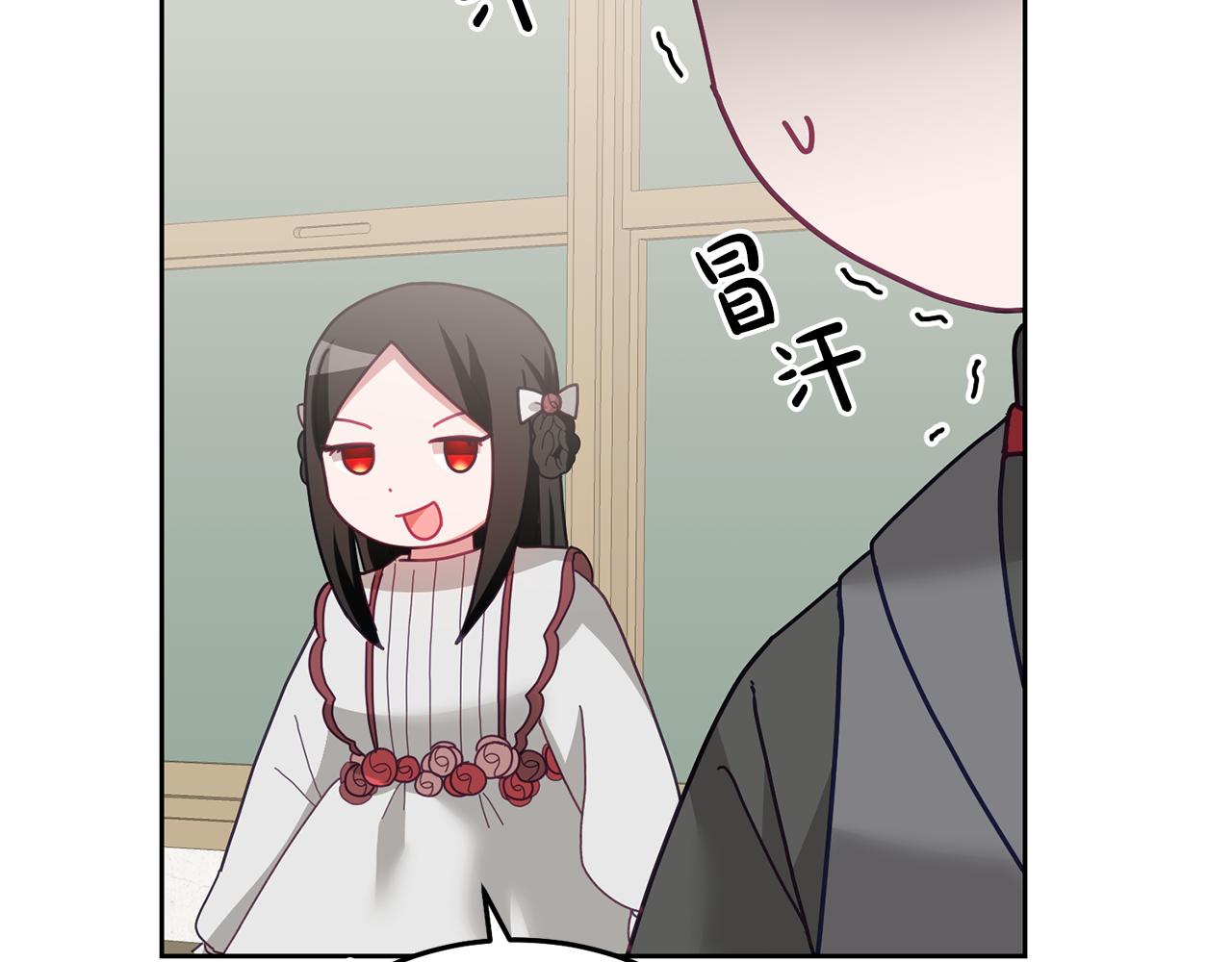 《鬼马千金驯服主角》第70话 一起演出 第10页