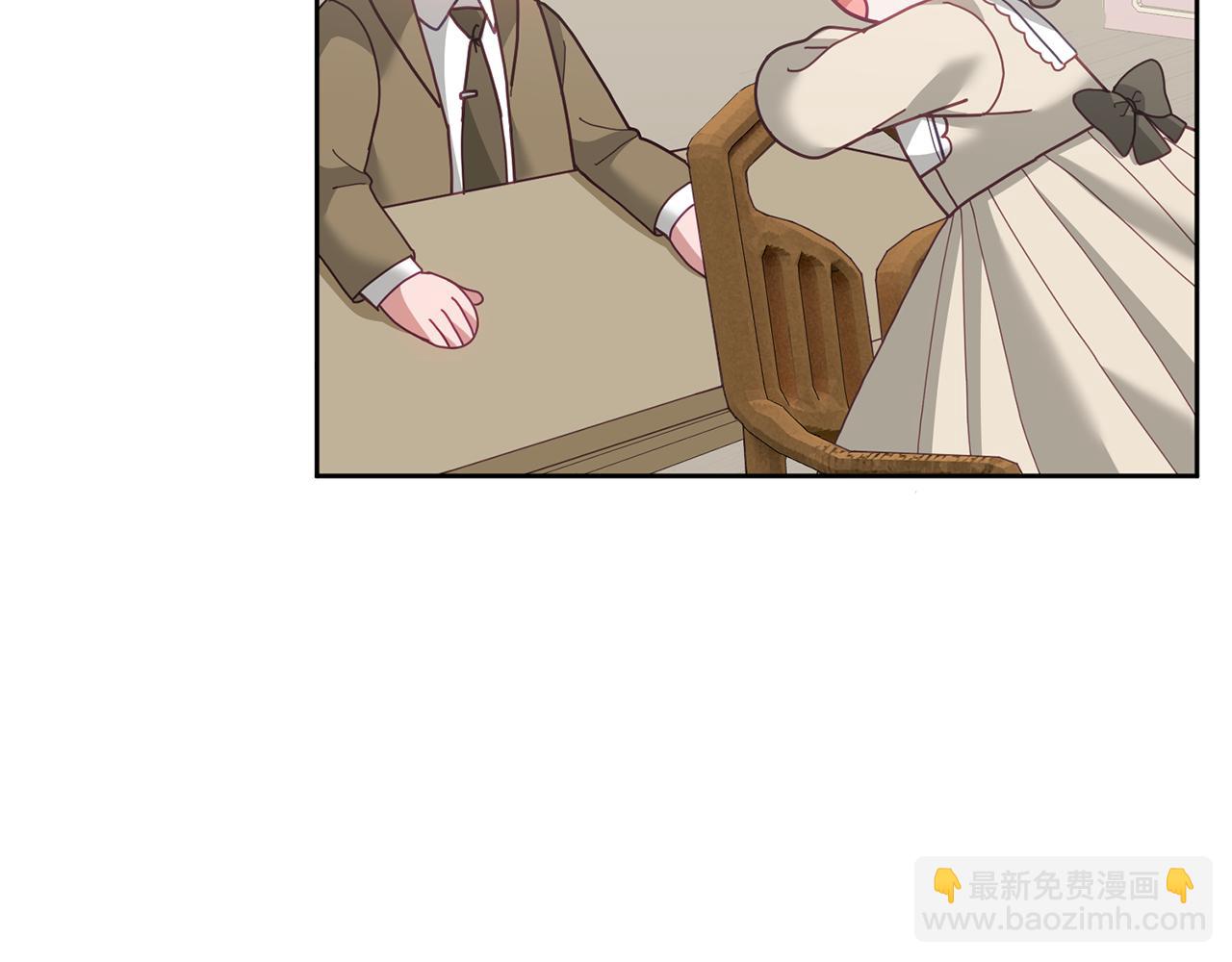 《鬼马千金驯服主角》第70话 一起演出 第31页