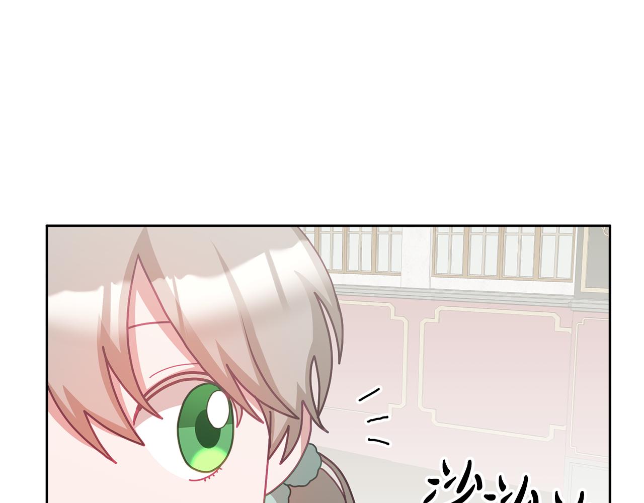 《鬼马千金驯服主角》第74话 写信接力 第15页