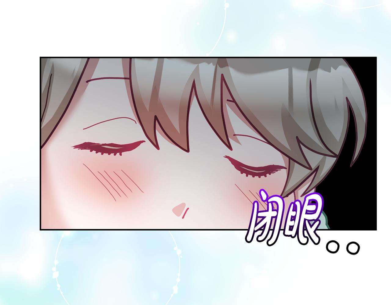 《鬼马千金驯服主角》第75话 初登社交界 第10页