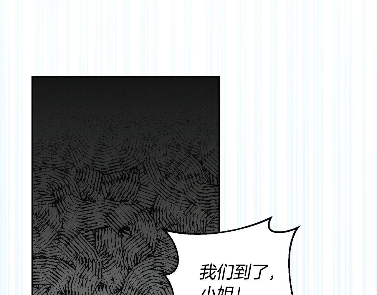 《鬼马千金驯服主角》第75话 初登社交界 第12页